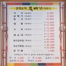 김태순의 뚝배기이야기 이미지