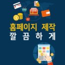 아이블루웹