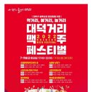 대덕상점