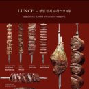 [텍사스데브라질] 센트럴시티 후기