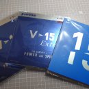 빅타스 V15 EXTRA(엑스트라) &amp; STIFF(스티프)개봉기 이미지
