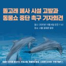 주식회사 셰퍼드
