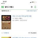 에버그린 베스트