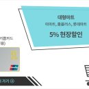 기쁨마트 이미지