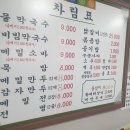 동해이용원 - 금산군 비호로 86 | 동해이용원