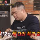 인생맛집 이미지