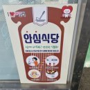 옛날할매국밥