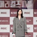 이보영 카카오 검색결과