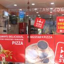 킹스타피자 이미지