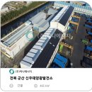 신우태양광발전소 이미지