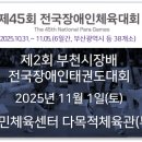 대홍모터스