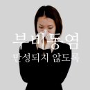 큰다나약국 이미지
