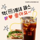 책동네