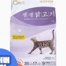 생생고기 - 아산시 온주길26번길 30 | 생생고기