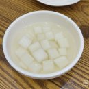 구시장공중화장실 | 안동 구시장 찜닭골목 영가찜닭 추천(내돈내먹)