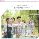 스마트중앙건설 주식회사 이미지