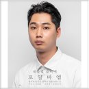 로얄미용실 이미지