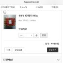해피식자재
