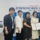 하남시 치매안심센터 이미지