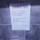 크리드PC방 이미지