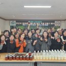 발효식품만들기 이미지