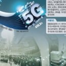 링크전자통신 이미지