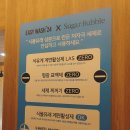 수정세탁빨래방 이미지