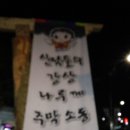 장터마당 이미지