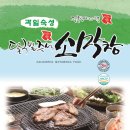 GS수퍼마켓 앞 이미지