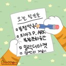 투어바웃