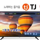 방방노래방 이미지