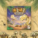 바오밥 - 남동구 경신로 57-30 | 바오밥