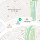 땅스부대찌개대구금호사수점