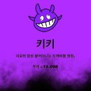 아스테르월드