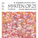 2024 정동예술극장 음악극 <춘향> 이미지