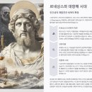 유럽탐험 세계사‘책 만들기’ | 🌍 세계사 연표 한눈에 정리하기
