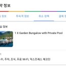 마나바 | [신혼여행] 타히티 보라보라 여행기(7) - 마나바 무레아 리조트 후기