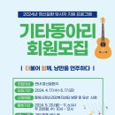 통영시정신건강복지센터 이미지