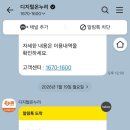 백억커피봉담2지구점