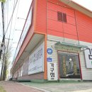 송선로L1-20 | 구미가구할인매장 김갤러리 500평 초대형 구미가구 쇼룸 방문 솔직후기