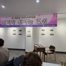 (사)대한어머니회중앙회 이미지