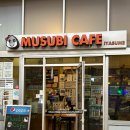 무스비 | 하와이 무스비 맛집 이야스메 무스비 카페 솔직후기