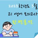 1등급과외 이미지