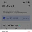 도깨비트래블 - 7914 | 도깨비트래블