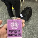 11월 서울 기록