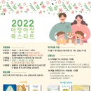 한수풀도서관 이미지