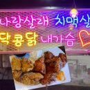명산수산 Daum카페