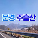 지곡리 등산로 이미지