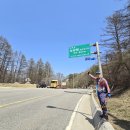 삽당령 정상 이미지