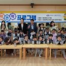 양주시청 감동 어린이집 이미지